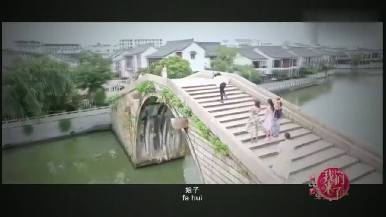 谢娜对戏袁弘反串新白娘子传奇西湖断桥相遇结局暴露本性