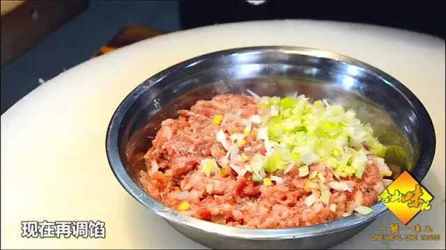 面点师教你“驴肉蒸饺”的专业做法, 味道鲜美, 咬一口满嘴流油