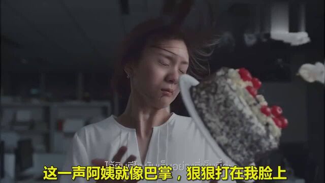 泰国广告美白嫩肤