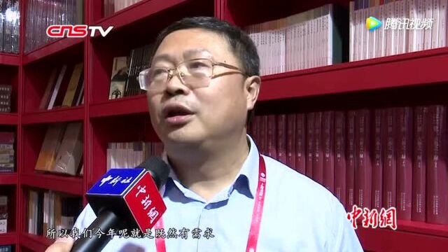 上海书展首设国学馆打造传统文化新空间