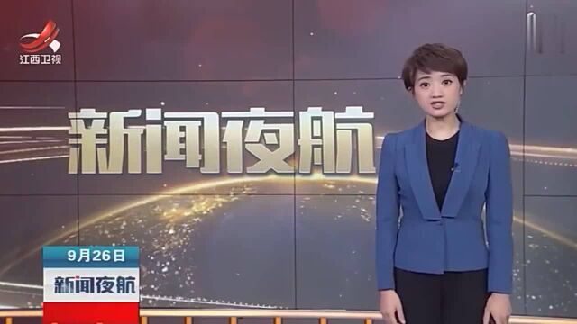 南昌:查处出租车加装“跑得快”