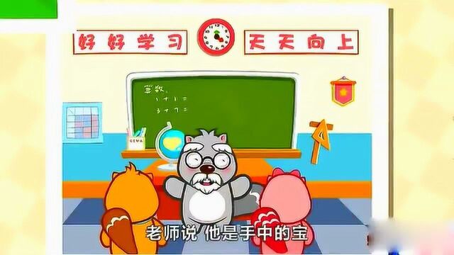 亲子早教,快乐育儿视频,启蒙益智儿歌《学习歌合集》