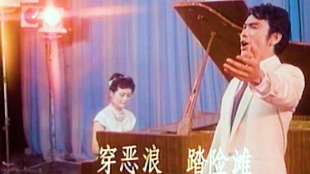 1981老电影《漩涡里的歌》原声插曲《船工号子》演唱: 李双江