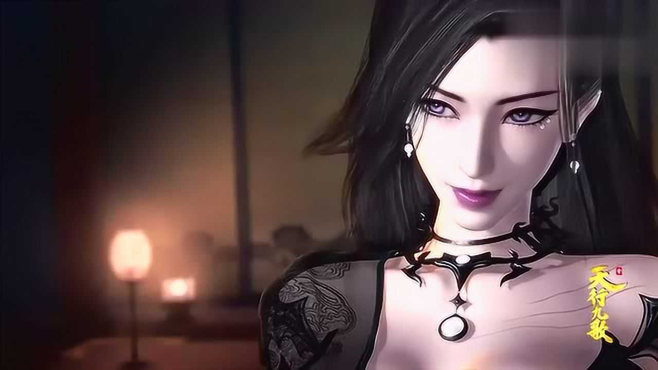 天行九歌潮女妖这场面韩非真不好意思了太羞涩