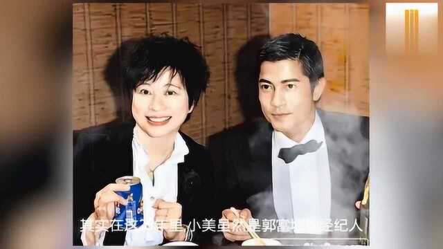 星扒婆扒娱乐天王郭富城被方媛拿下后,这个陪伴他25年的女