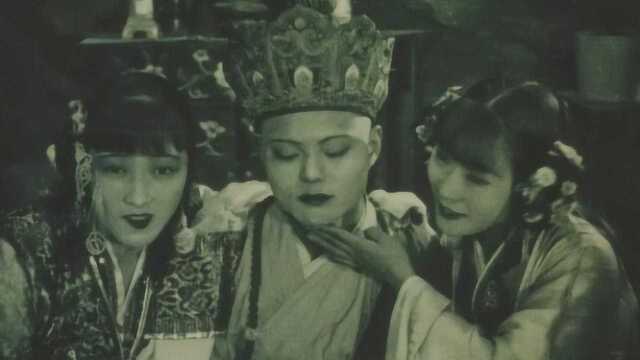 《西游记》不光83版,1927年的老电影《盘丝洞》女妖精尺度大到被禁!