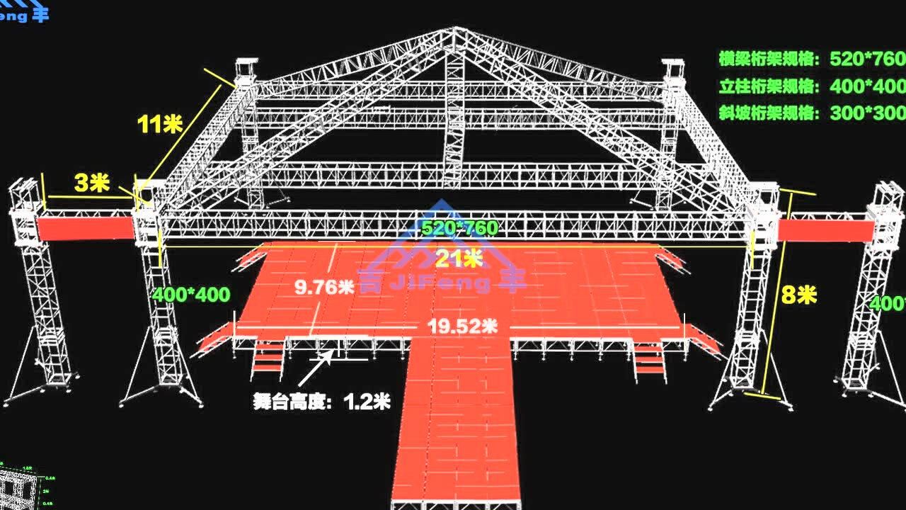TRUSS架铝合金灯光架/舞台升降架子搭建安装视频_腾讯视频