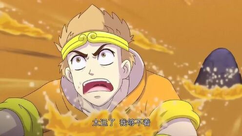 flag高高挂起,分道扬镳下一秒沙客阳误入流沙