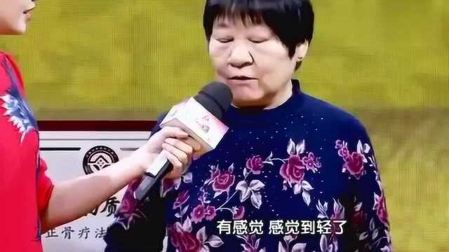 宫廷正骨学术传承人教你自己治疗腰椎间盘突出,效果立见!