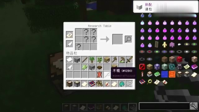 我的世界,Minecraft,籽岷的模组介绍大地之上