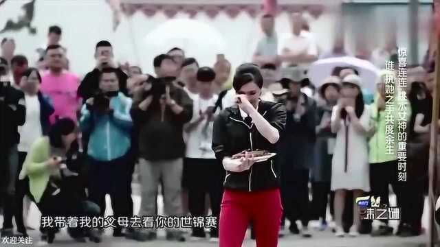 终成眷属!“负心汉”张效诚向“女皇”吴敏霞求婚,终于成功了