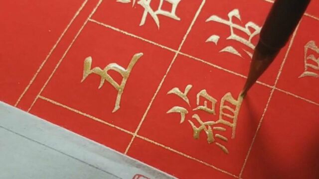 书法作品欣赏,字太漂亮了,视觉盛宴