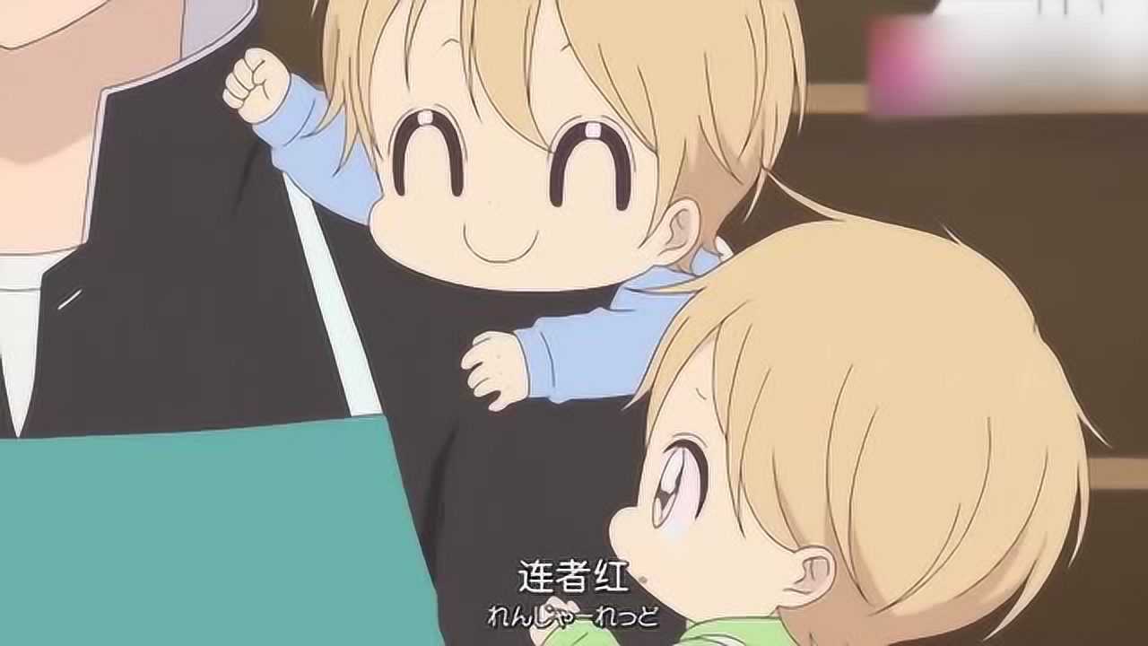 学园奶爸小鹰一脸害羞的邀请虎太郎一起看画册样子太可爱了