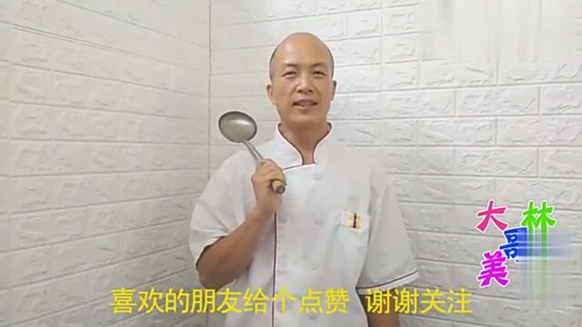 白切隔山肉最简单美味制作按这个方法做比饭店做的还要好吃