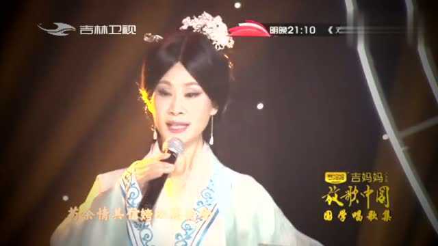 于文华精彩演唱《离骚》致敬屈原