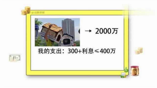 金融杠杆是一把双刃剑你真的能够掌控资本吗