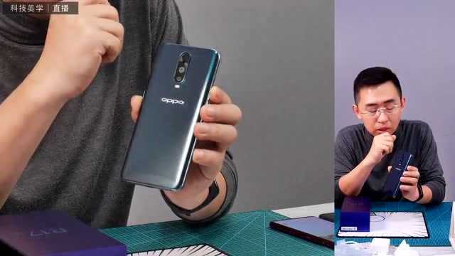 科技美学那岩oppor17Pro开箱!