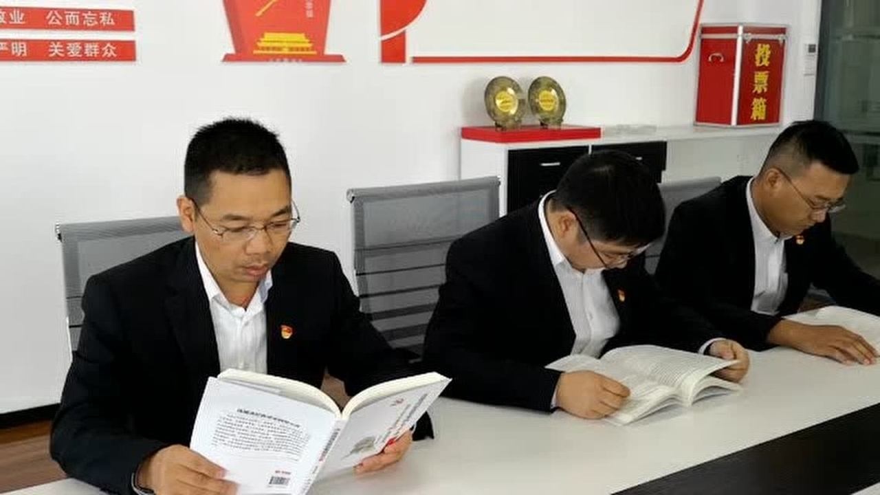 违规违纪典型案例警示录_高清1080P在线观看平台_腾讯视频