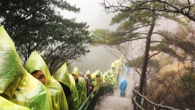 下雨爬黄山是怎样的体验