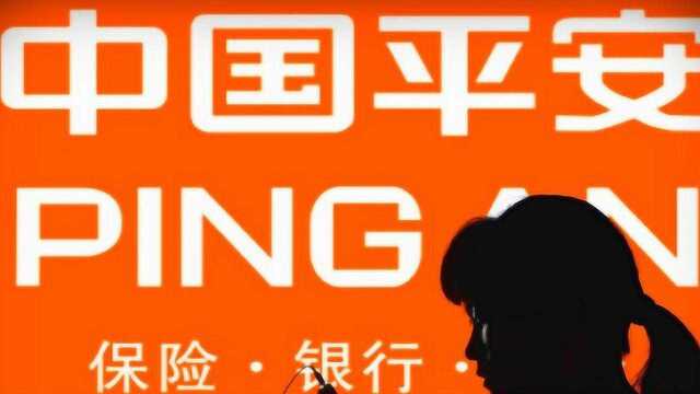 5年分红750亿,中国平安真会动用千亿资金回购吗?