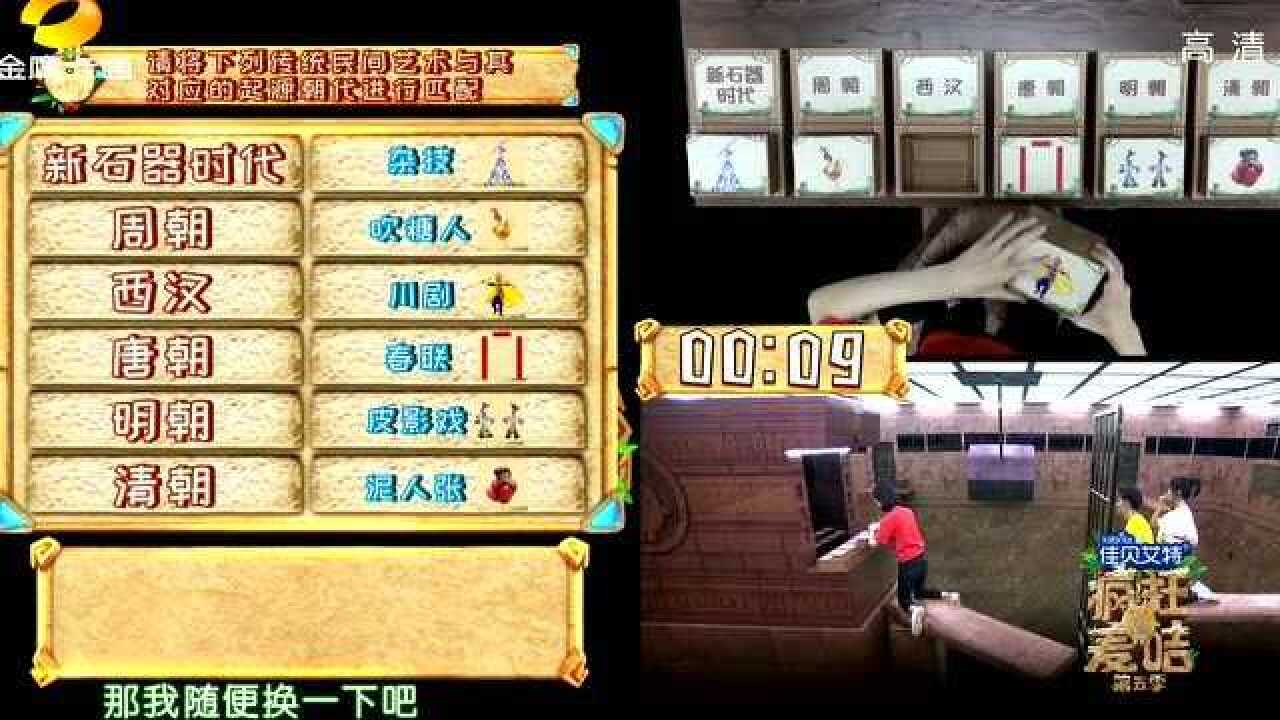 疯狂的麦咭:延禧攻略明玉在石锤密室下线