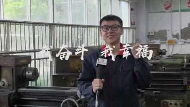 遂宁市职业技术学校2018年秋季开校特辑 我奋斗我幸福