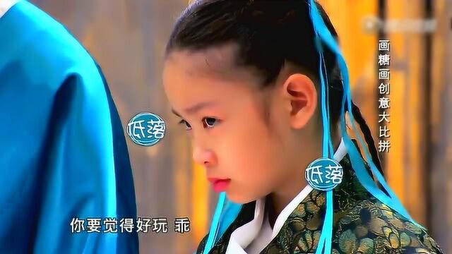 星二代学习画糖画,赵文卓女儿小玫瑰画菠菜,太完美