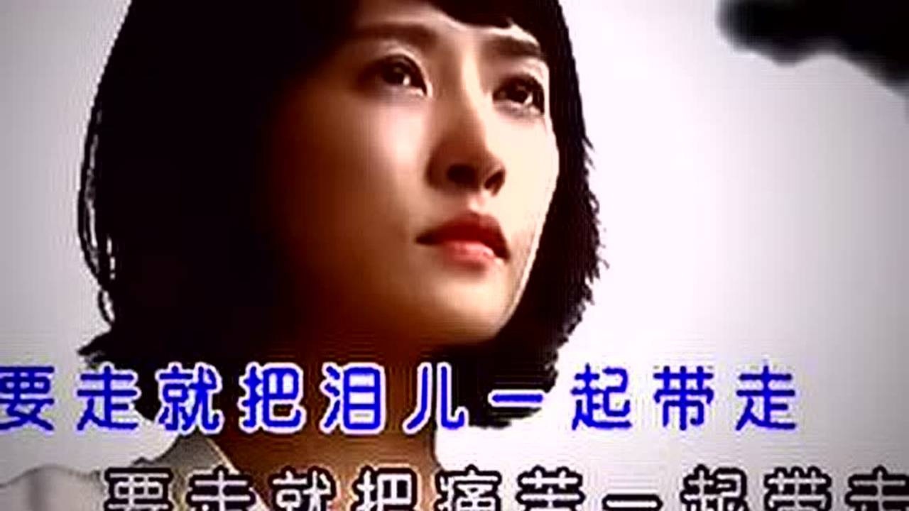 阿毛《忧伤华尔兹》要走就把痛苦一起带走!