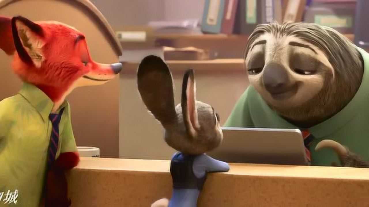 疯狂动物城：朱迪和尼克来找闪电，结果闪电是树懒这下可有的等了_高清1080P在线观看平台_腾讯视频