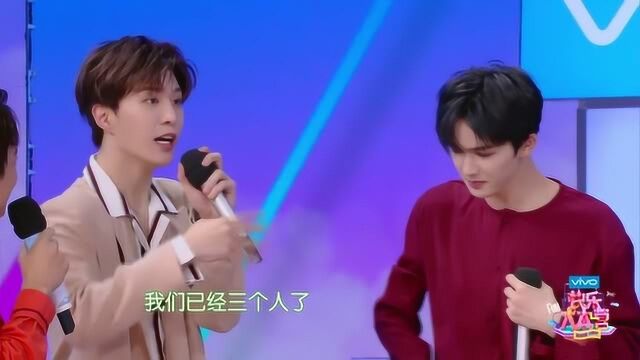 《快乐大本营》:NinePercent抱团游戏 ,朱正廷坑惨坤坤农农,识数吗