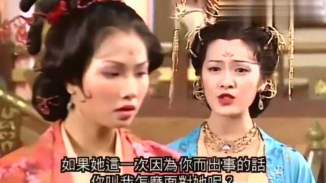 杨玉瑶险些害梅妃流产,杨玉环知道后大发雷霆,责怪其太狠毒