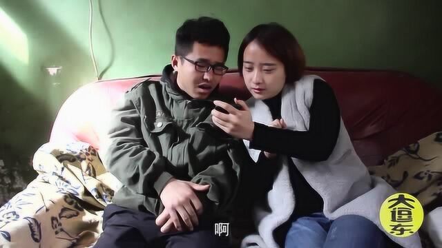 专治老婆乱花钱的毛病,小伙这招百试百灵,真长见识了