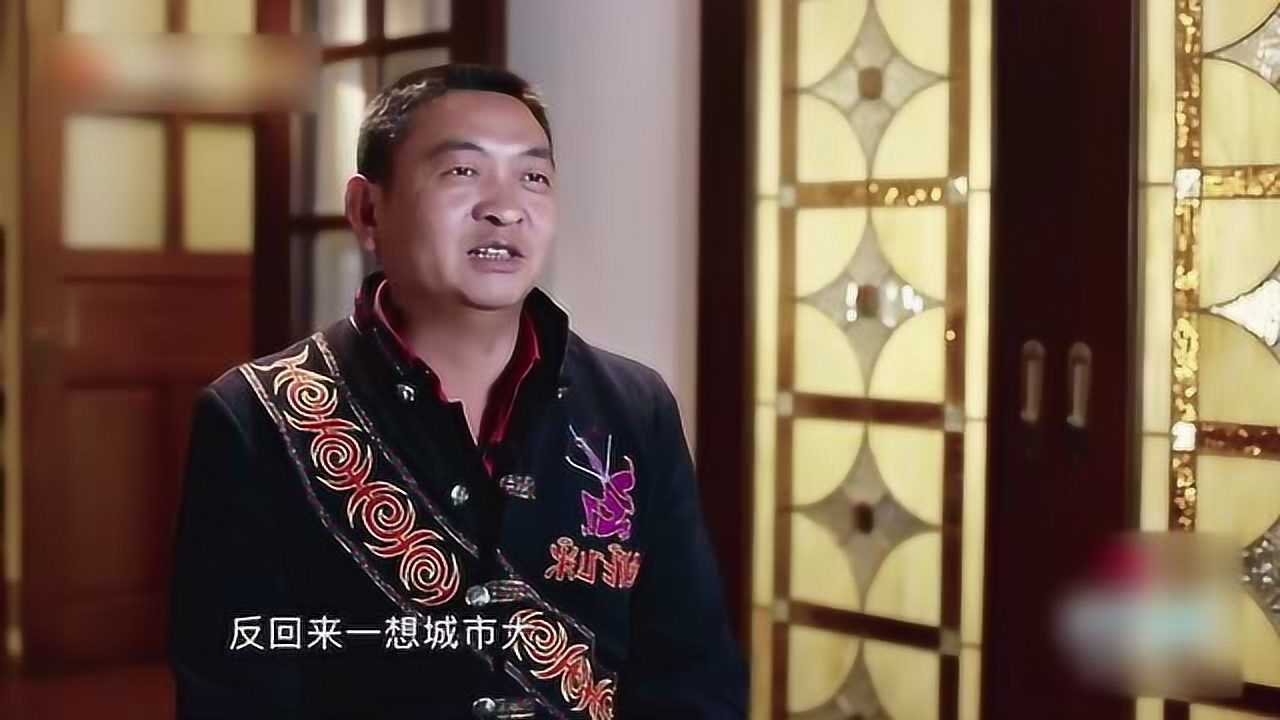 变形记之平行世界张爸被房价吓到曝金句