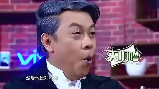 小S喝醉酒后发微信给胡歌,蔡康永慌了:你这样让我很难做人