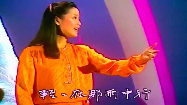 邓丽君《雨不停心不定》1978年现场,气质太好了!