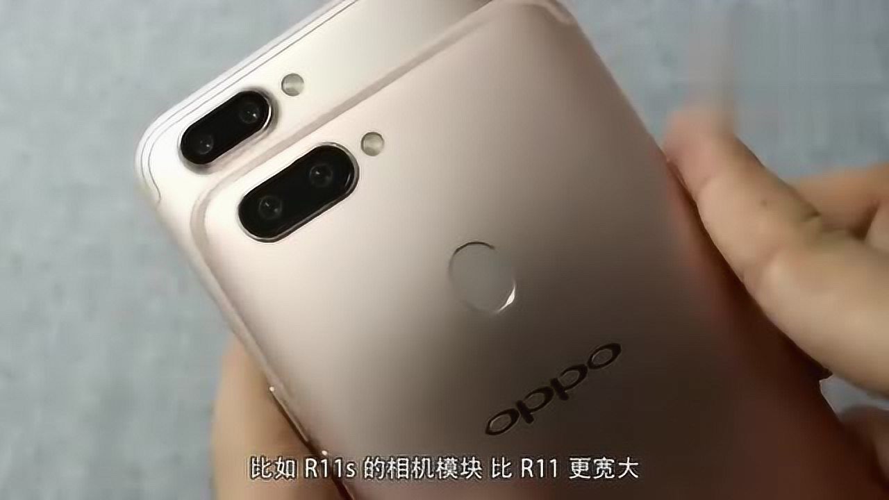 oppor11s对比oppor11长得差不多差别怎么这么大