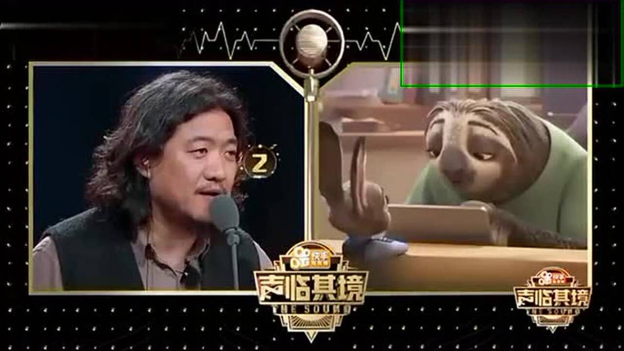 声临其境梅婷陈明昊配音疯狂动物城陈明昊版闪电有意思