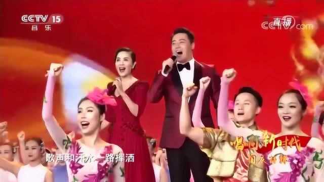 歌曲《再一次出发》 演唱:王莹 张英席