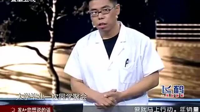 尹凤龙励志演讲《我的中国梦》小梦想成就中国梦