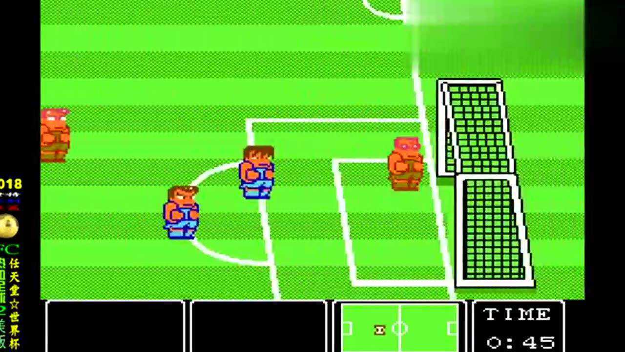 fc热血足球2美版最终期决赛对手竟是西德战车