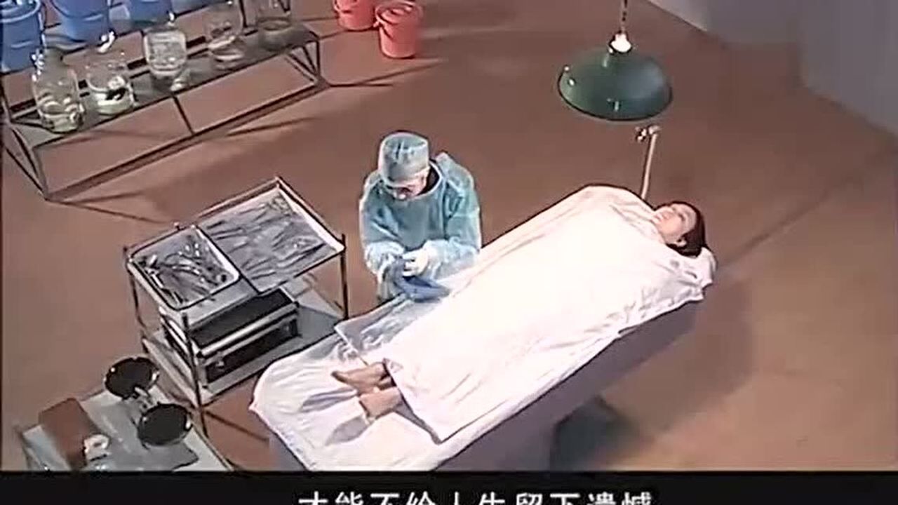 女法医尸检过后，为尸体认真梳洗：尊重尸体是法医的基本素质_高清