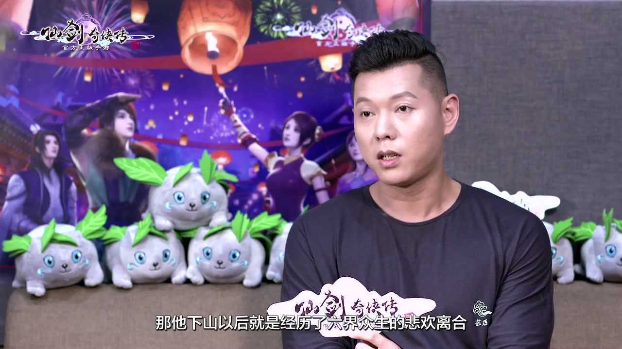 云天河的妻子图片