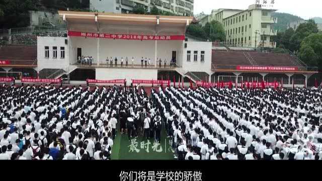 郴州市二中MV 最时光导演团队