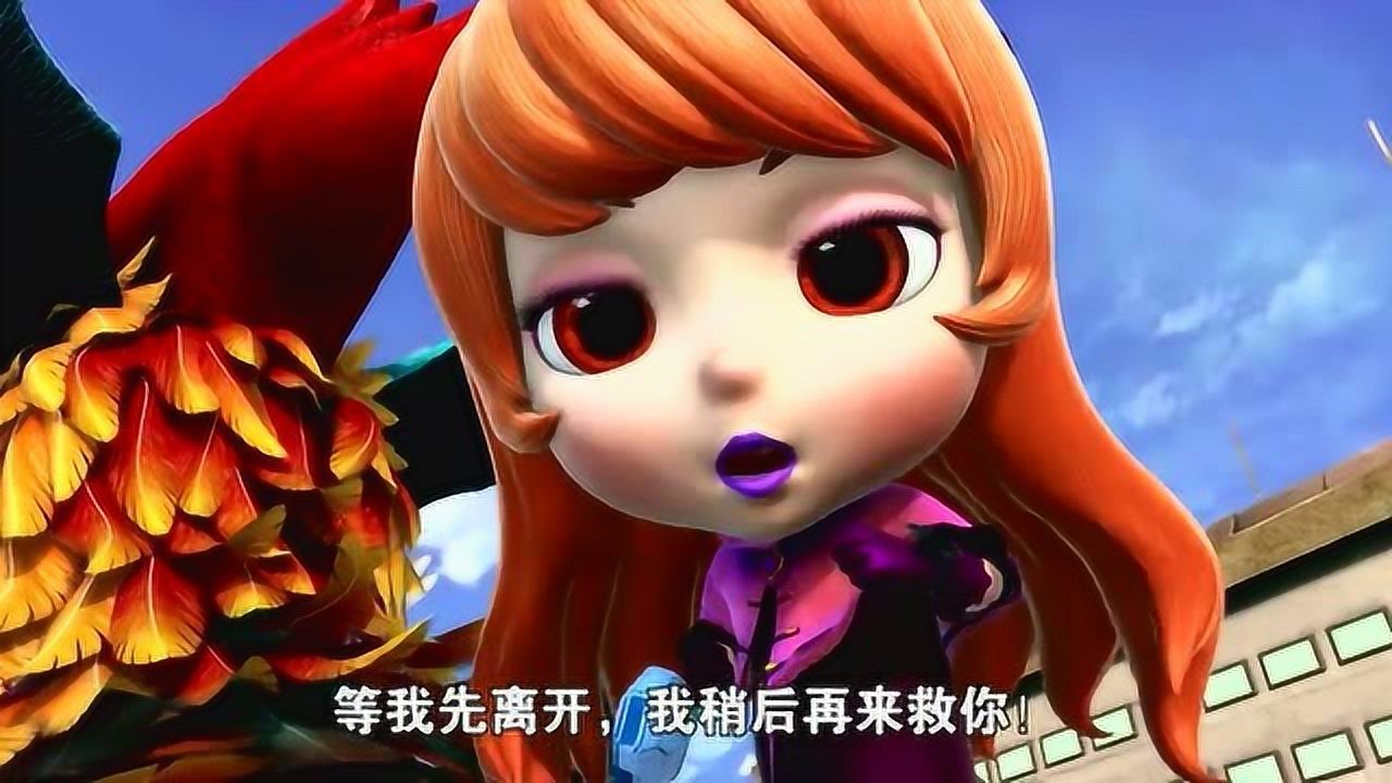 玫瑰公主逃跑失败立刻变成黑魔怪释放大招猪猪侠无法靠近