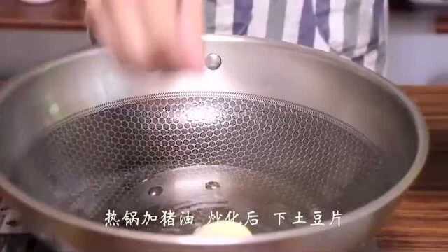 “小河鱼”白条的做法,香辣爽口,不用吐刺,直接嚼着吃!