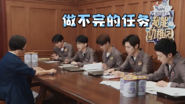 《超能幼稚园》上演萌娃版“我就是演员”