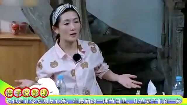 谢娜夸赞郭小东宠妻,程丽莎一脸幸福,有谁注意到了颖儿的表情