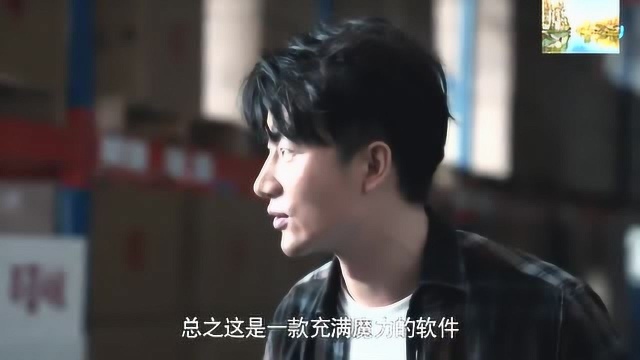 创业时代:语音软件,智慧与爱的结晶,也称之为魔晶