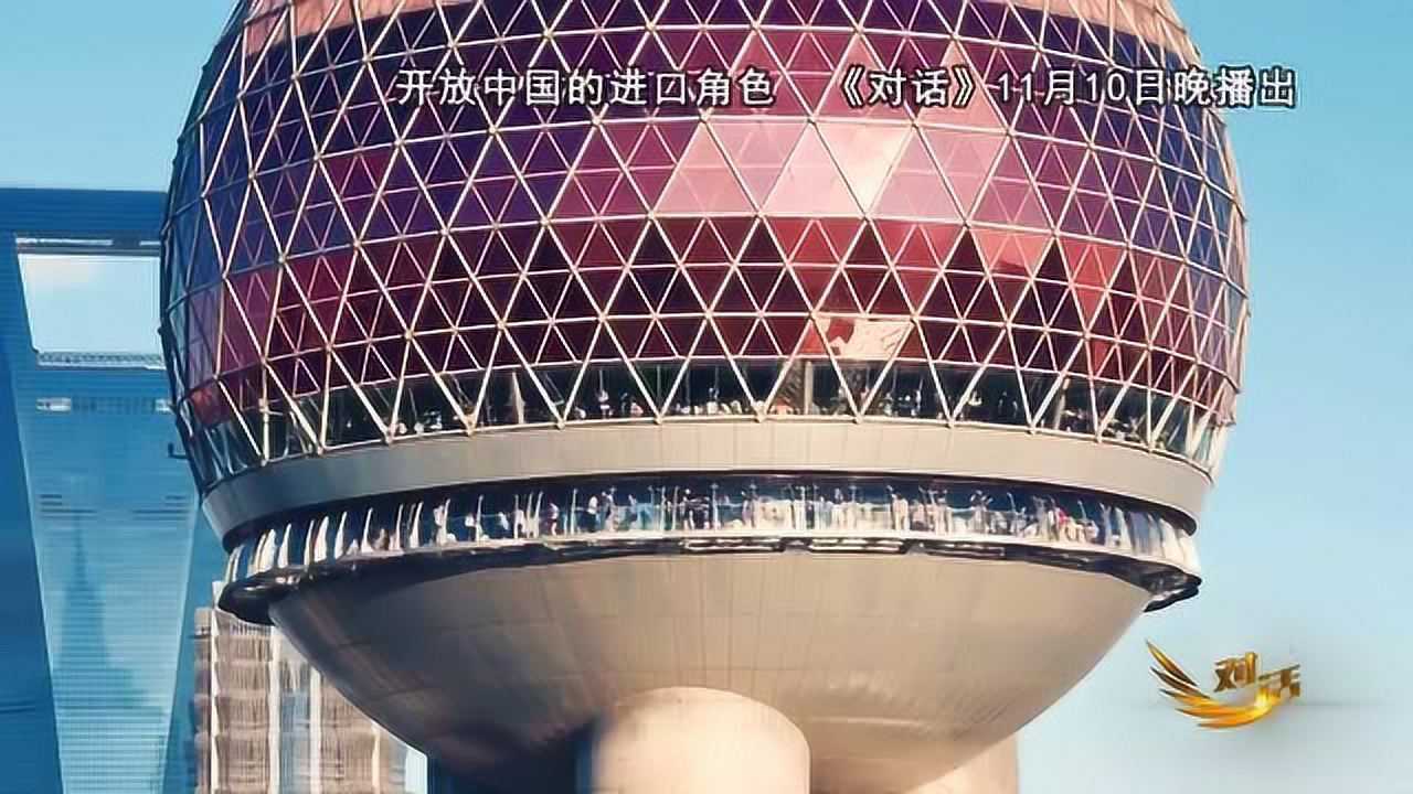 上海进博会宣传片_高清