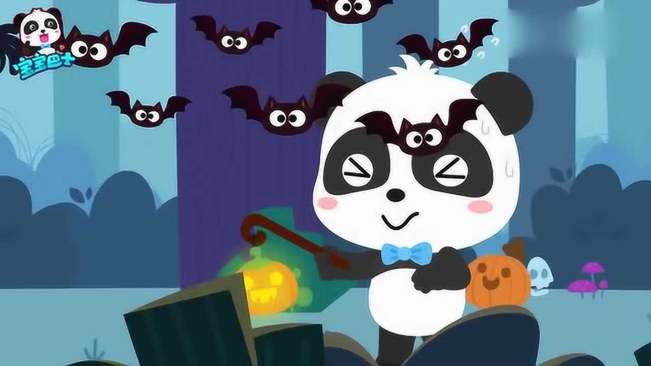 宝宝巴士:你没玩过的玩具,万圣节鬼屋探险谁敢来挑战